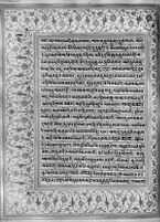 Text for Balakanda chapter, Folio 63