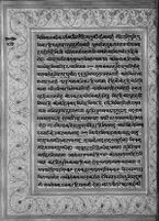 Text for Ayodhyakanda chapter, Folio 87