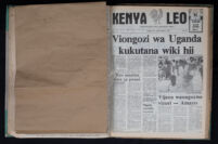 Kenya Leo 1983 no. 44