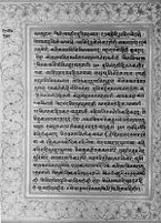 Text for Balakanda chapter, Folio 148