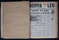 Kenya Leo 1984 no. 372