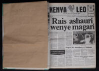Kenya Leo 1984 no. 239