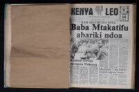 Kenya Leo 1984 no. 344