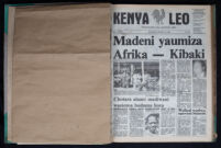 Kenya Leo 1984 no. 527