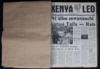 Kenya Leo 1984 no. 493