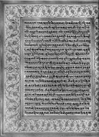 Text for Balakanda chapter, Folio 25