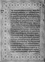 Text for Ayodhyakanda chapter, Folio 48