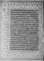 Text for Balakanda chapter, Folio 140