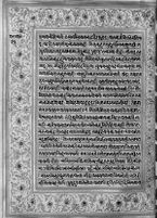 Text for Aranyakanda chapter, Folio 23