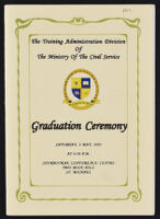 Graduation Ceremony of the Training Administration Division, Ministry of Civil Service