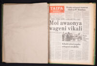 Taifa Kenya 1966 no. 592