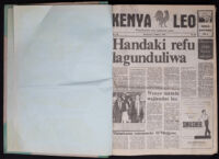 Kenya Leo 1985 no. 863