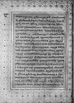 Text for Balakanda chapter, Folio 132