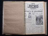 Jicho 1961 no. 466