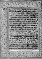 Text for Balakanda chapter, Folio 101
