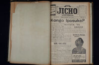 Jicho 1960 no. 421