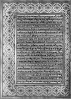 Text for Balakanda chapter, Folio 70