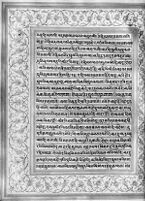 Text for Balakanda chapter, Folio 9