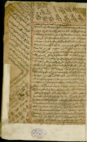 Majmūʿah (M1393)