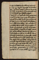 Manuscript No. 8