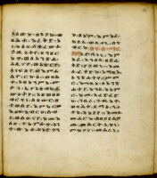 Ms. 58 Ṣalot s'elat wā'astabequ'ot