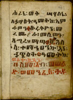 Ms. 47 Lefafā Ṣdeq