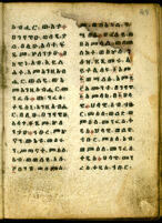 Ms. 12 Sayefa Śellāsé, Dersāna Mikā᾽él, Amestu A'emāda Mesṭir