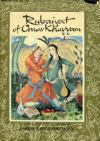Rubaiyat illustrated by Katchadorian