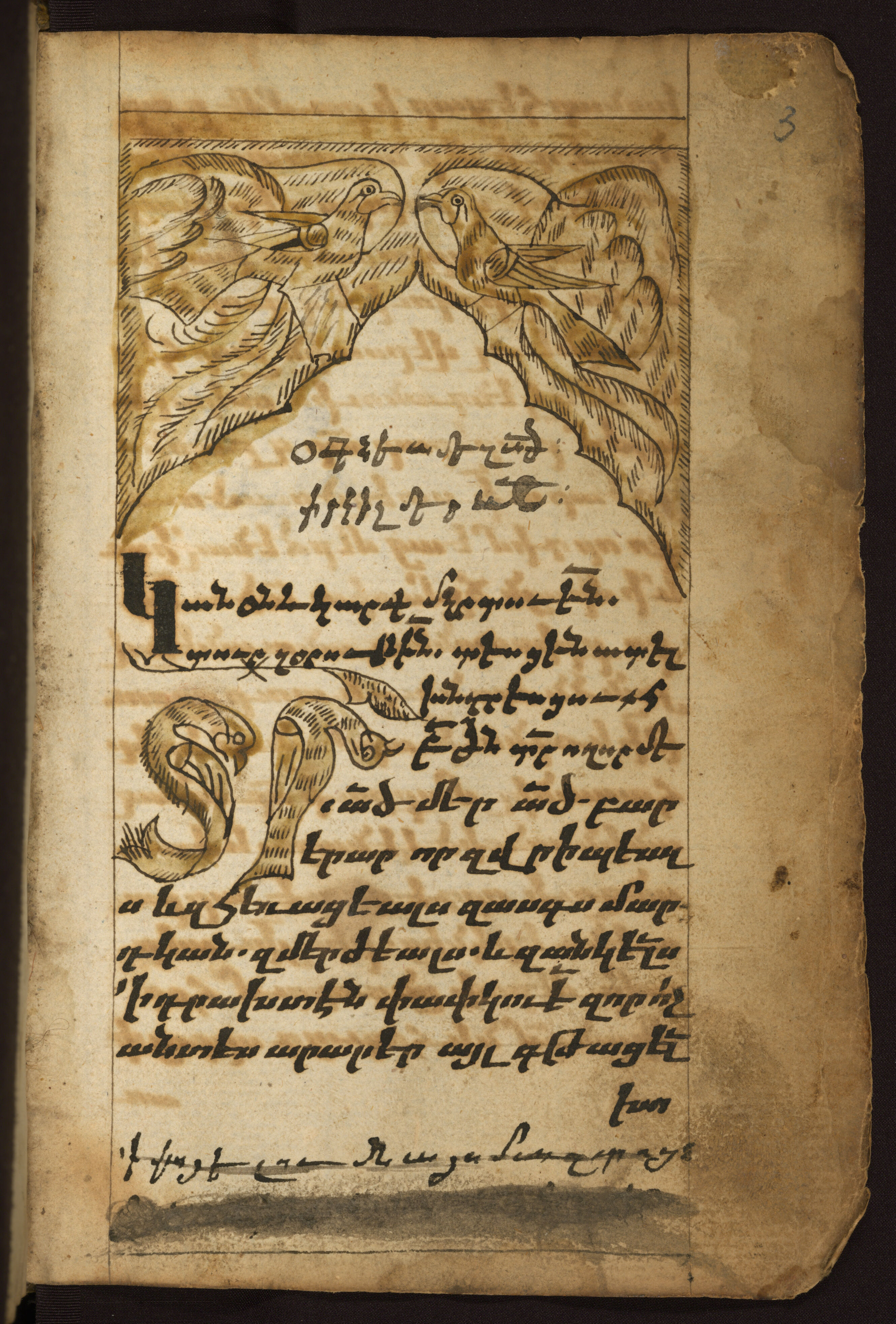 Manuscript No. 29: Ritual Book and other texts