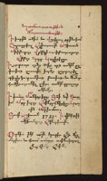 Manuscript No. 76 Hamaṛōtutʻiwn čartasanut'ean