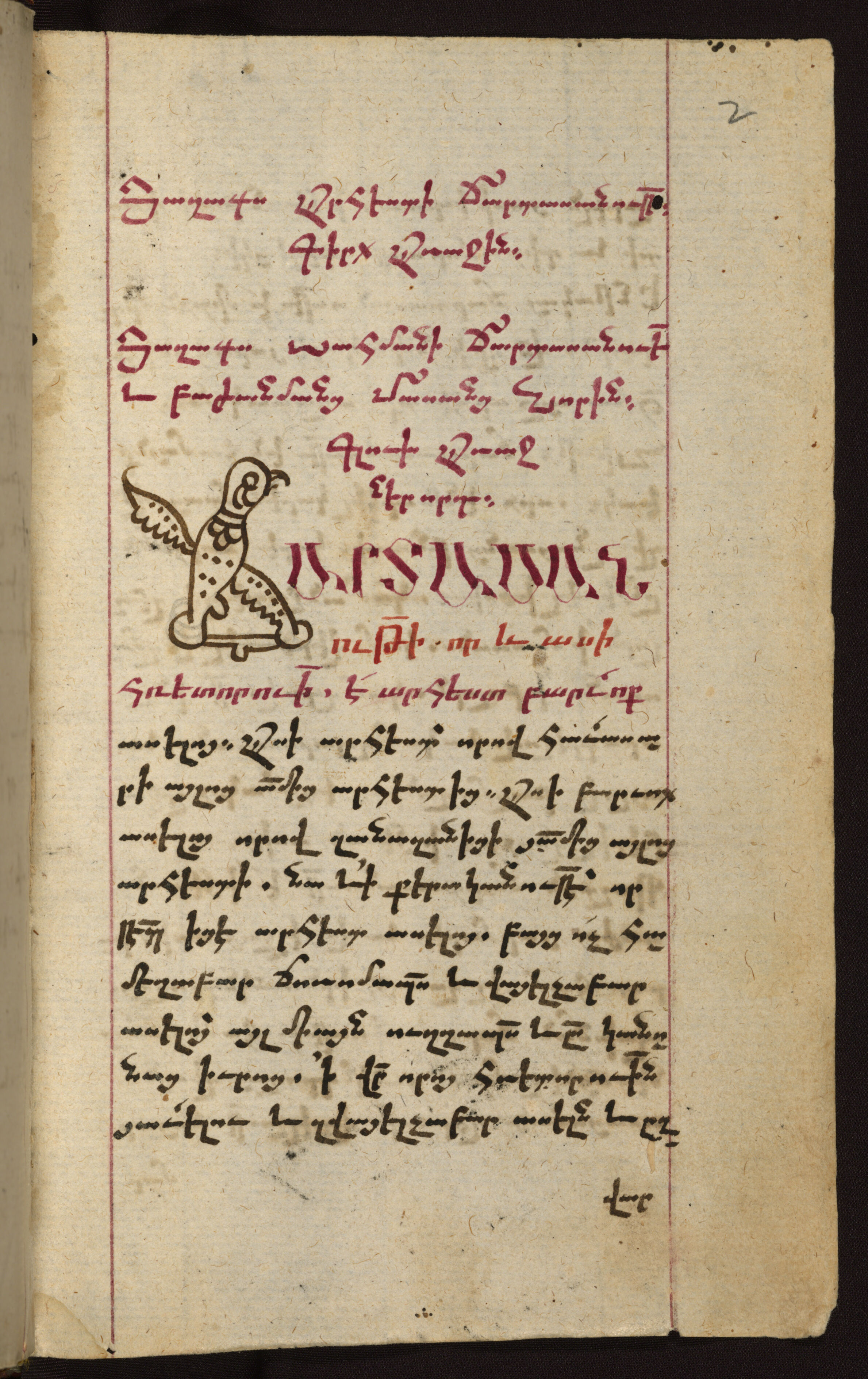 Manuscript No. 76: Hamaṛōtutʻiwn čartasanut'ean