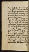 Manuscript No. 76 Hamaṛōtutʻiwn čartasanut'ean