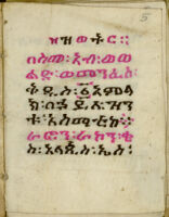 Ethiopic Manuscripts