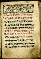 Ms. 32  Qeddāsé Māryām, Kidan, Mālke'ā Mādehané Alām, Malek’a Mikā᾽él, Malek’a Edom