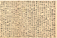 Letter To: 張孝 From: 劉楨麟 Re: 黨務, 留學