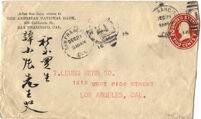 Envelop To: T. Leung Herb Co. From: The American National Bank empty