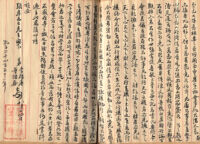 Letter To: 張孝志士閣下 From: 李福基, 董謙泰
