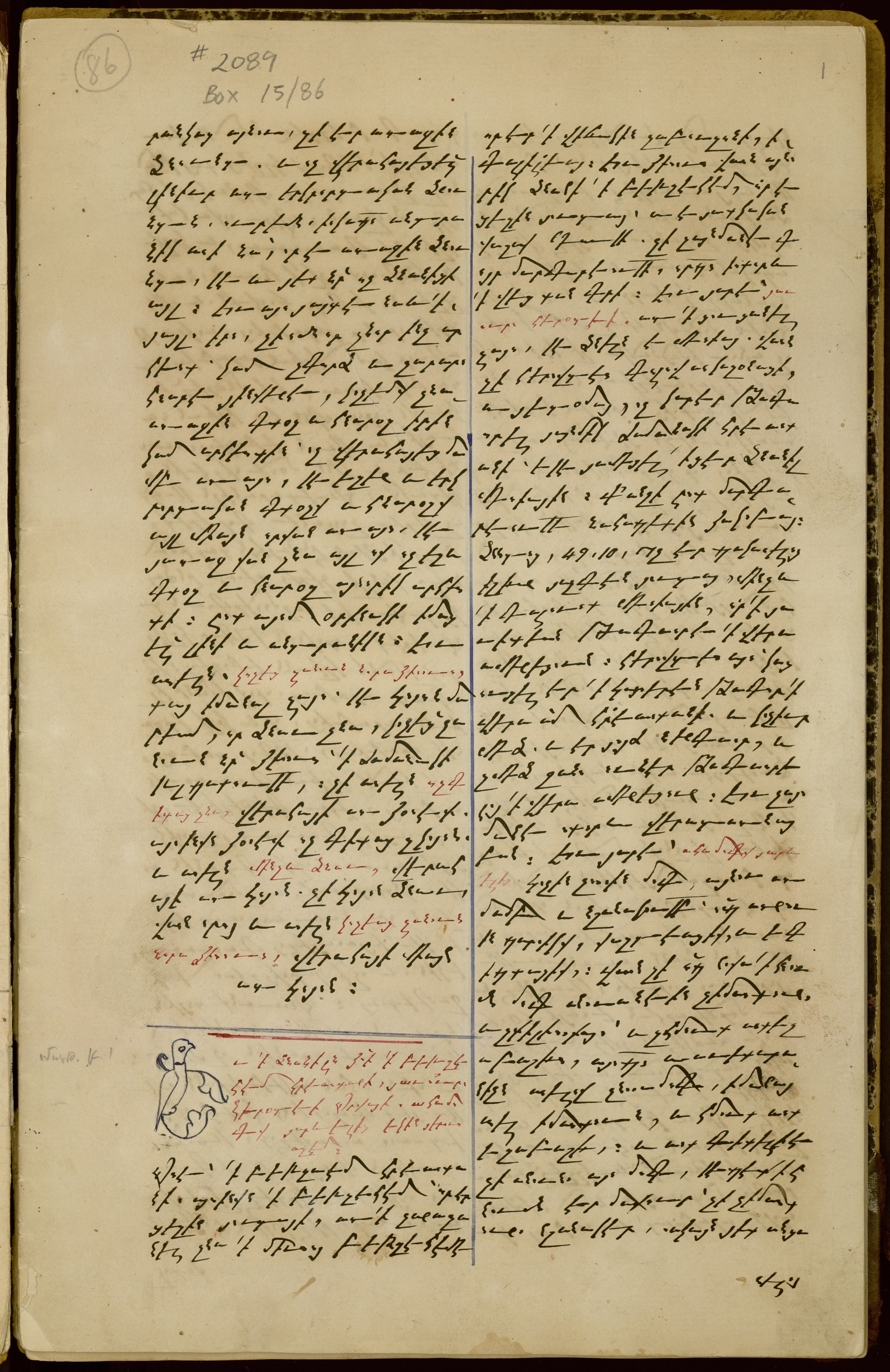 Manuscript No. 86: Commentary on the Gospel of Matthew (Fragments)