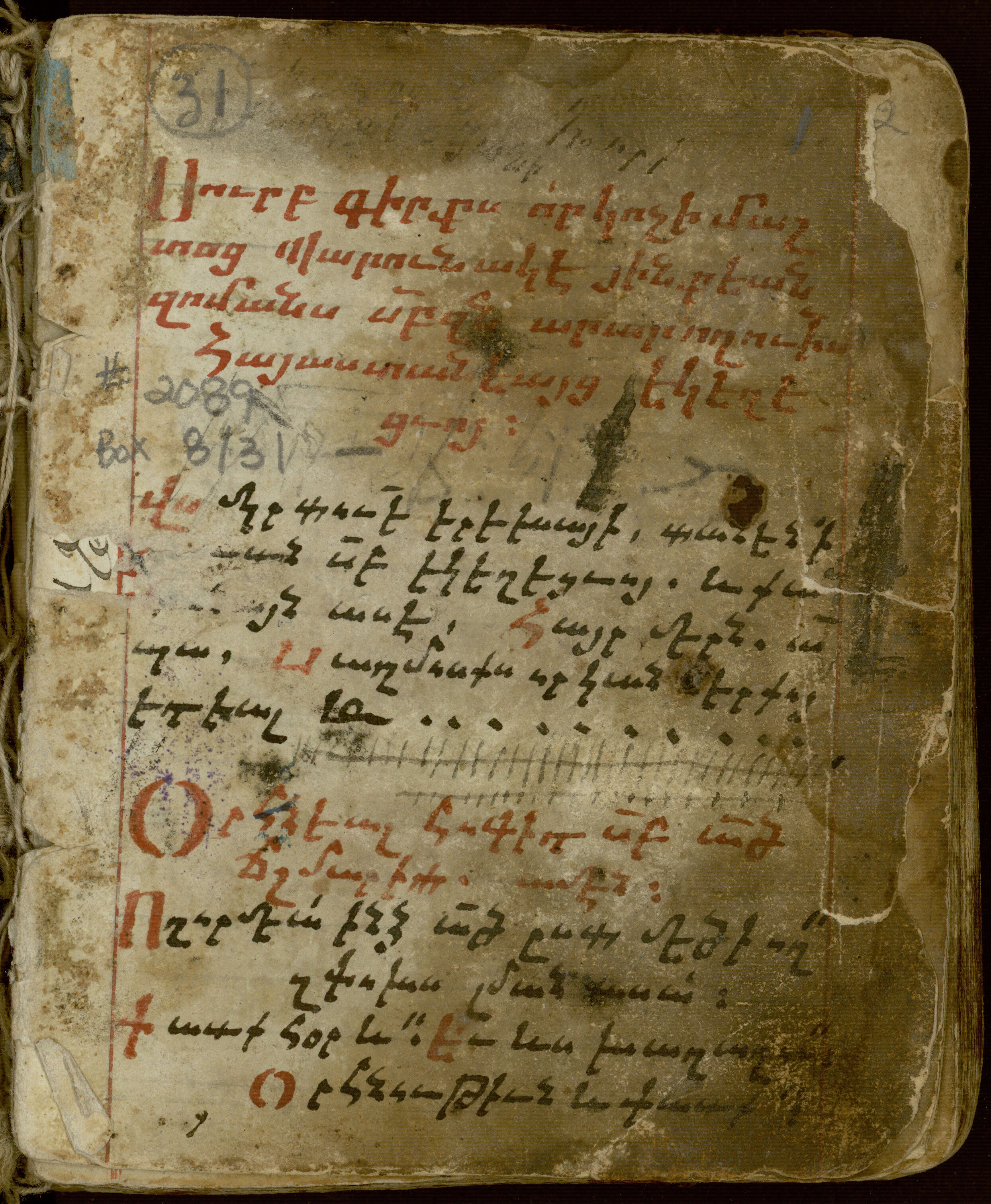 Manuscript No. 31: Ritual Book