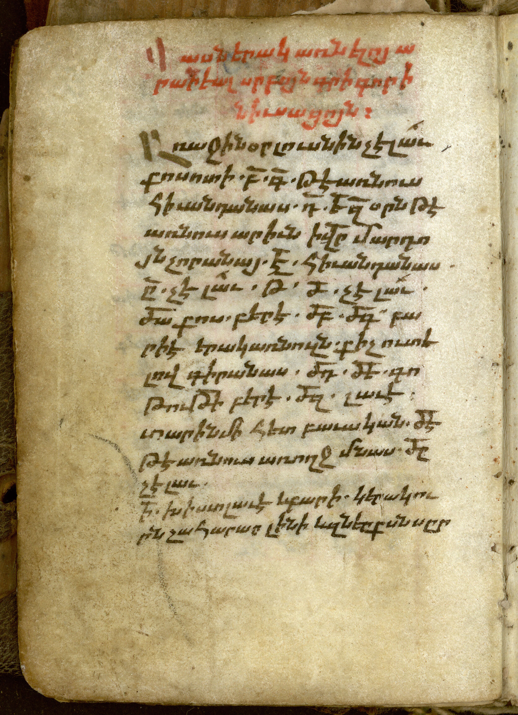 Manuscript No. 32: Calendar of Feasts