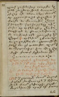 Manuscript No. 30: Ritual Book, A.D. 1825