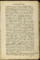 Manuscript No. 7 Commentaries on the Song of Songs/After A.D. 1650