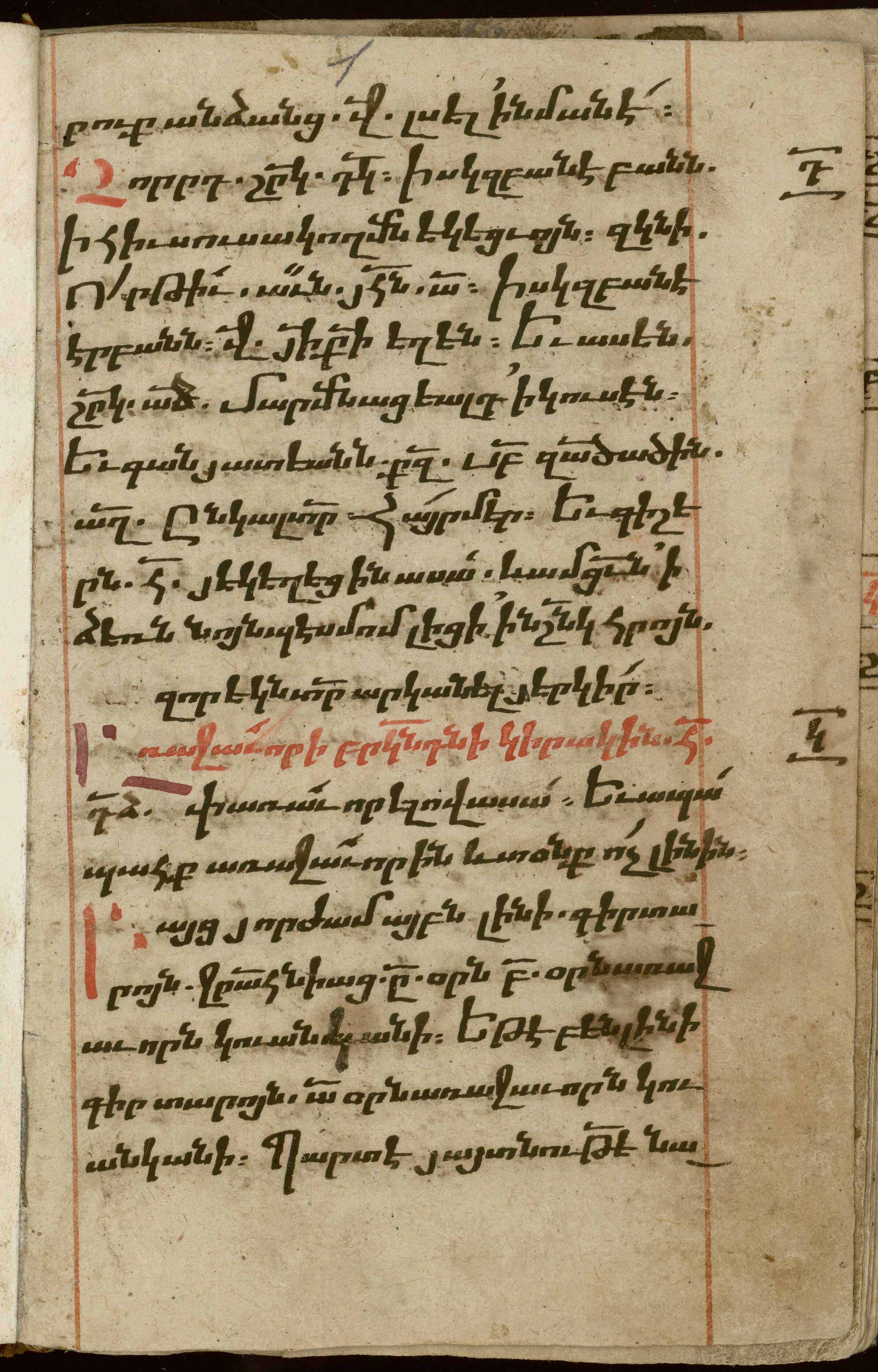 Manuscript No. 42: Liturgical Texts