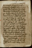 Manuscript No. 42: Liturgical Texts, A.D. 1693