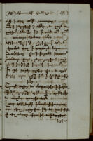 Manuscript No. 27: Ritual Book, A.D. 1807