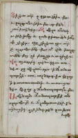 Manuscript No. 24: Ritual Book, A.D. 1693