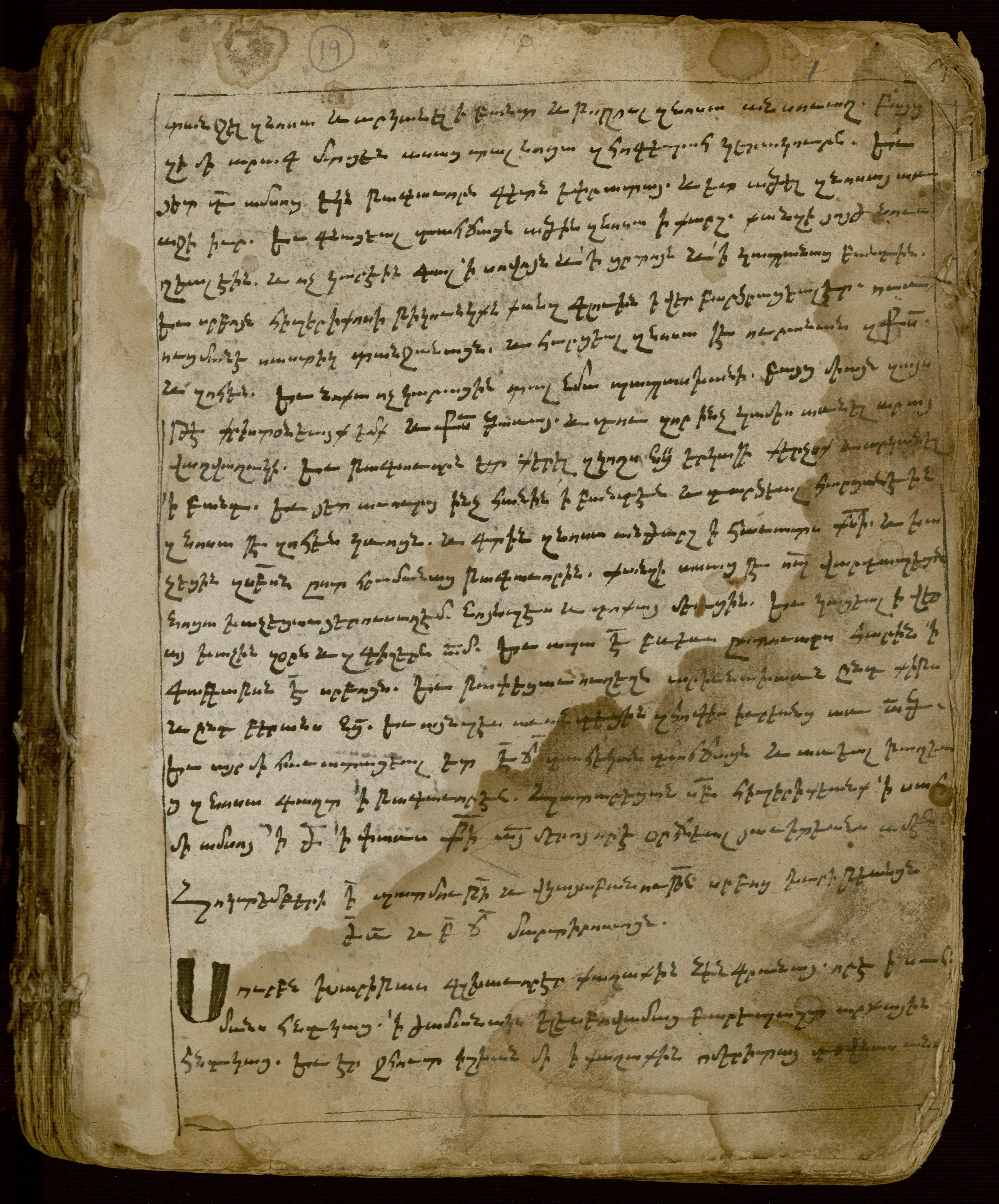 Manuscript No. 19: Menologium and Homilies