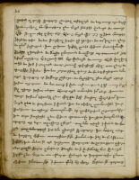 Manuscript No. 19: Menologium and Homilies, 18th Century