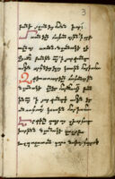 Manuscript No. 9: Giardino Spirituale, A.D. 1693