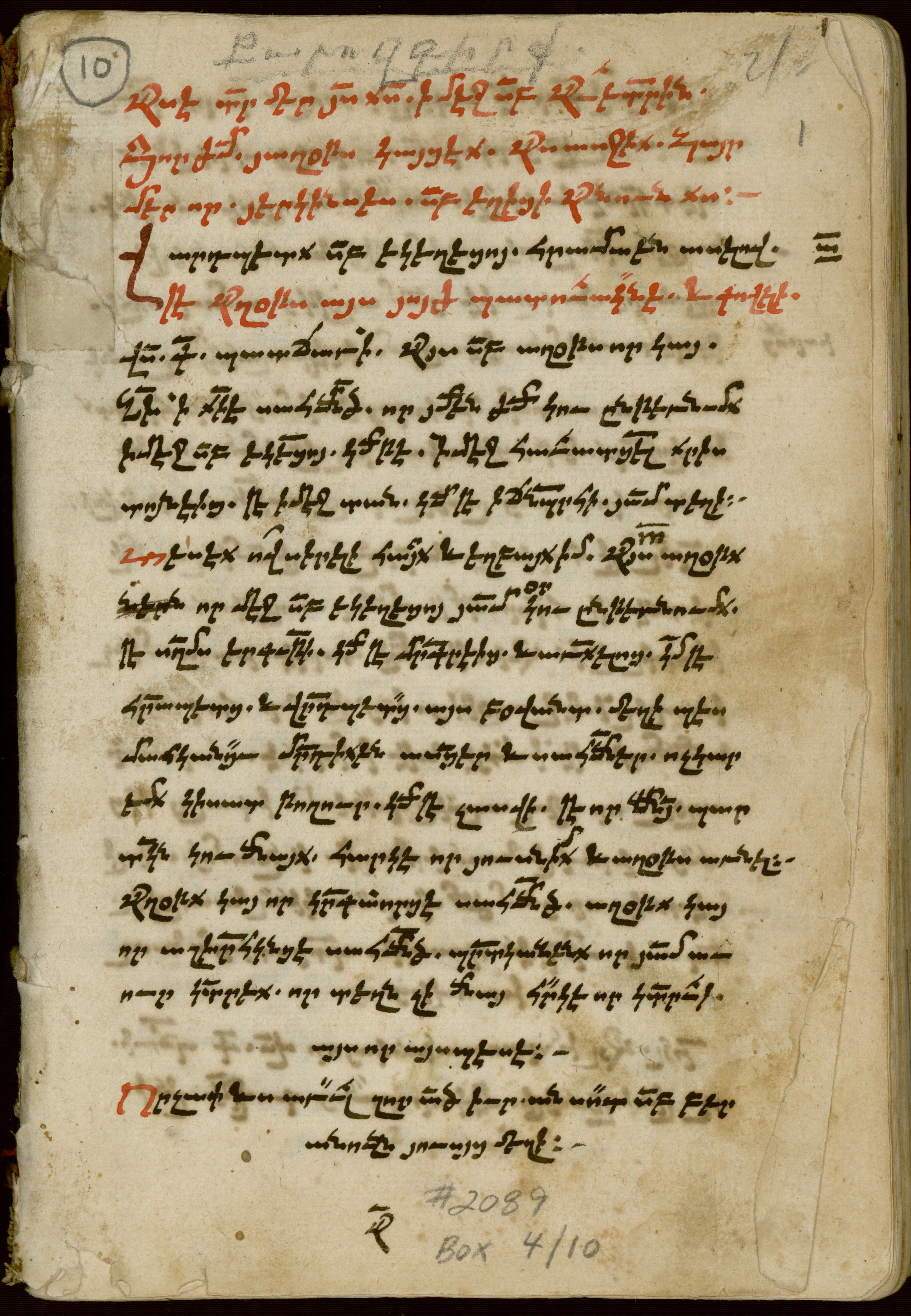 Manuscript No. 10: Book of Sermons